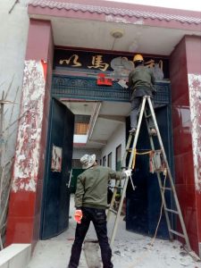 une plaque horizontale qui ornait la porte de la résidence d’une famille chrétienne