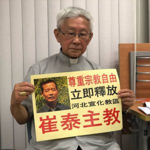 Cardinal Zen with a photo of Bishop Cui Tai