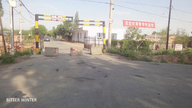 Barrage routier au niveau du grand carrefour de la route allant du village de Sigong, Shihezi à celui d’Ergong. (Li Benbo/Bitter Winter)