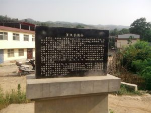 Les temples sont fermés dans le Henan