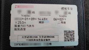 ticket