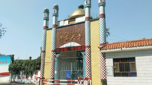 Islam en Chine,Musulmans Ouïghours