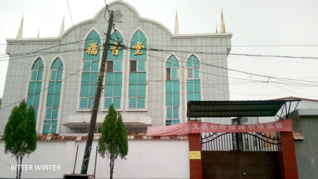 La croix est retirée d’une église du village de Xiguan6