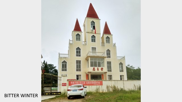 La croix de l’église d’Enzhu dans le village de Menghui est détruite,Christianisme en Chine