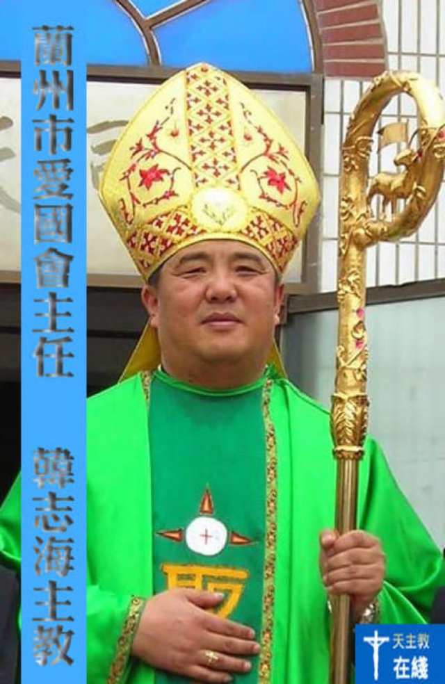 Mgr Joseph Han Zhihai