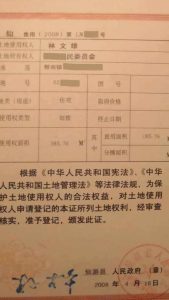 L’expropriation de terres,Démolition forcée,demandé justice,Droits de l'homme,Fujian chine