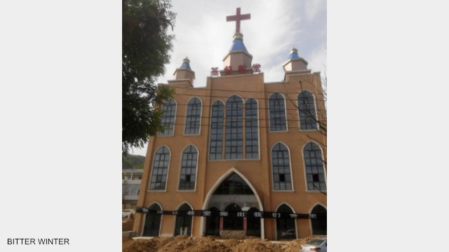 Christianisme en Chine,Église des Trois-Autonomies,Répression violente