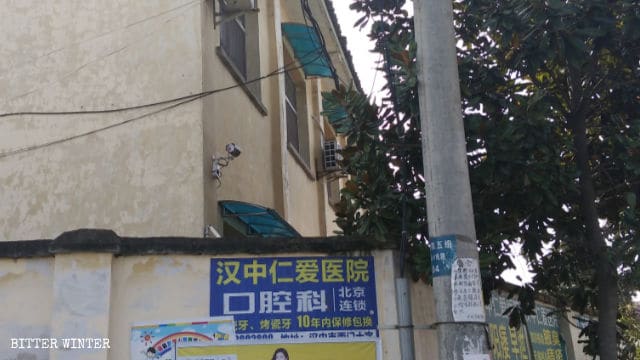 l’Église de Dieu Tout-Puissant,Falun Gong,Lavage de cerveau,centres d’éducation légale en chine