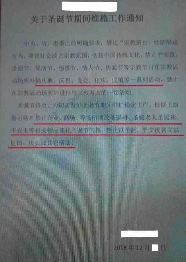 Activité anti-religieuse dans les écoles,Noël en Chine,président Mao Zedong,Parti communiste chinois,Liberté Religieuse