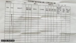 Liberté Religieuse,Activité anti-religieuse dans les écoles,Église de maison,religion chine