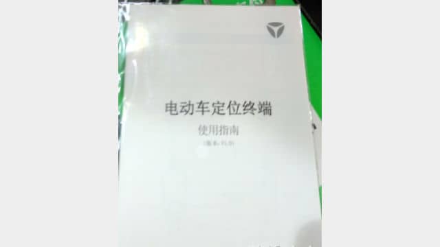 Droits humains,droits de l'homme en chine,Liberté Religieuse,véhicules surveillance