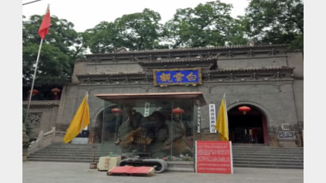 Taoïsme en Chine,temple taoiste,tao chinois