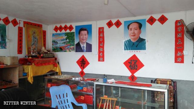 Des portraits de Mao Zedong et de Xi Jinping au temple Qingfeng dans le village de Hengxi, situé dans le comté de Qingliu au Fujian.