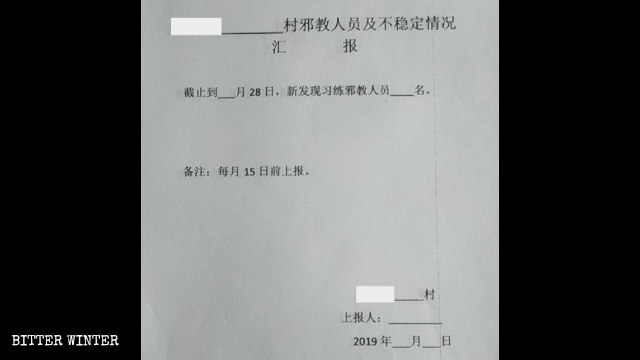 Chaque village doit aussi établir un rapport sur le nombre de membres de tous les groupes religieux désignés comme xie jiao qui font l’objet d’une enquête.