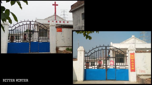 L’église des Trois-Autonomies du village de Wa, placé sous la juridiction de la ville de Jiaozuo, a été transformée en « Entrepôt nord du village de Wa ».