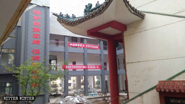 Des slogans de propagande politique sont maintenant affichés dans la mosquée sur la route du Qunzhong.