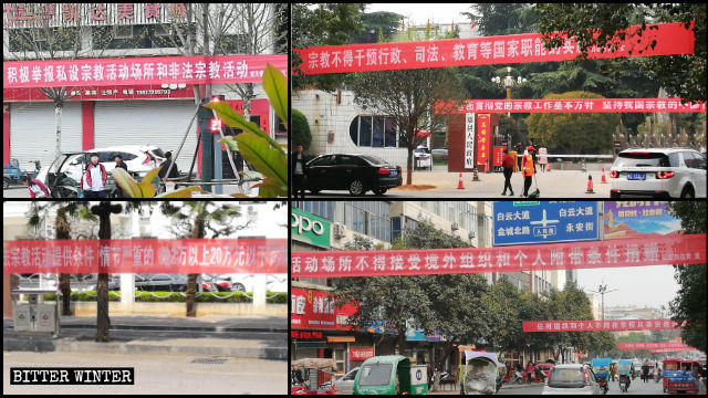 Des bannières appelant à la répression de la religion ont été déployées dans les rues du comté de Luanchuan.