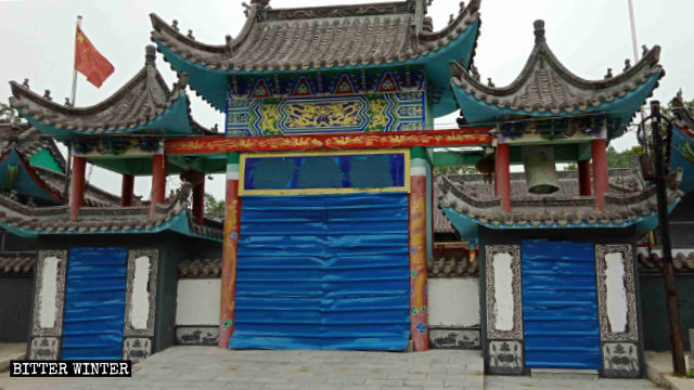 Toutes les entrÃ©es du temple Qingxu ont Ã©tÃ© fermÃ©es.
