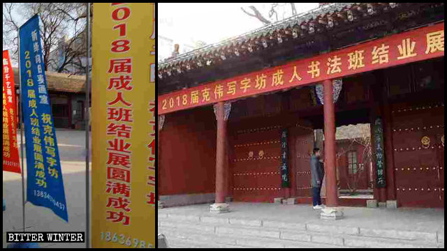 Une exposition de calligraphie a Ã©tÃ© organisÃ©e immÃ©diatement aprÃ¨s que les autoritÃ©s se sont emparÃ©es du temple.